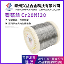 ��t늟�zCr20Ni30�l��z���Ԫ���øߜ�늟�z