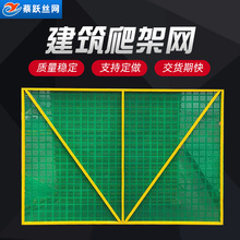 冲孔镀锌爬架网高空作业施工安全防护网工地外围高空防坠物爬架网