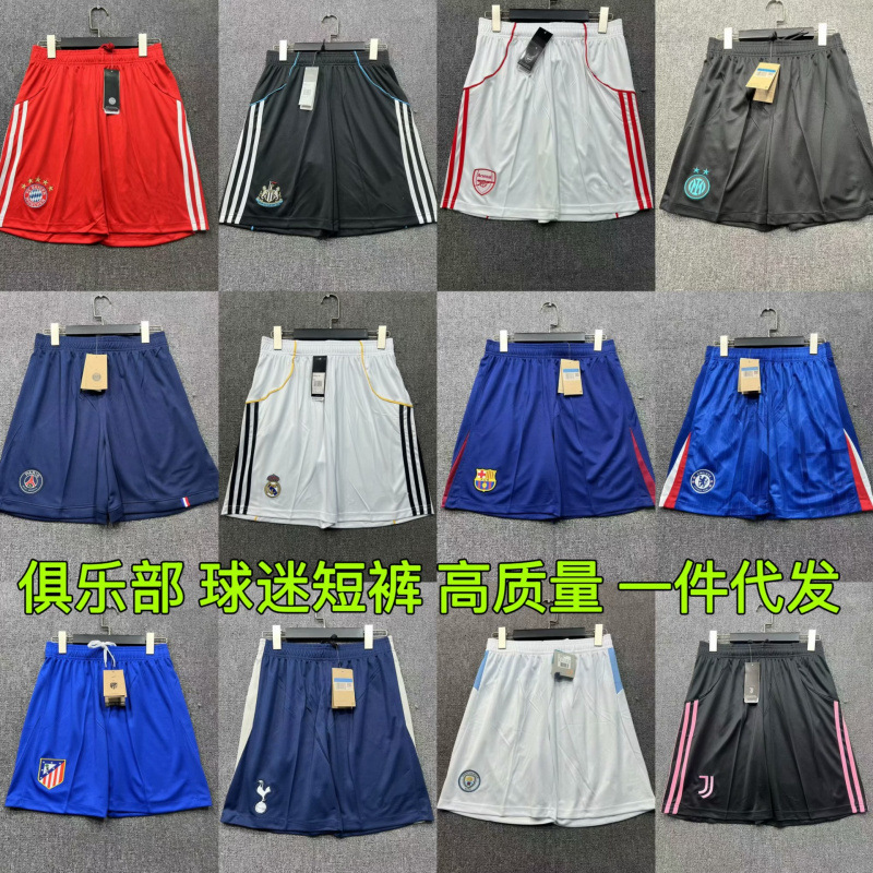 2526 Fan Shorts Real Madrid Barcelona Manchester United Juventus Arsenal Club Football Uniforms Atletico Madrid Arsenal Shorts