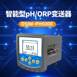 其他仪器配件;PH计;仪表壳体