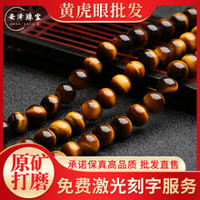 �����錚 �ټ������� ��Ȼ�S����ʯɢ����Ʒ朗l���� DIY���