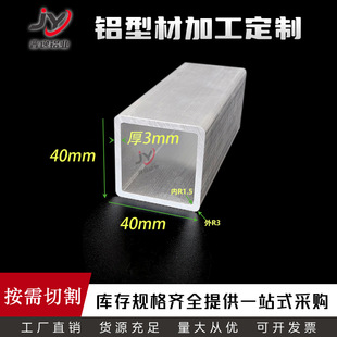 �X�Ͻ��A�Ƿ���40*40*3mm���η�ͨR�ǿ��ķ��� Ӳ�|���˷����Ͳ�