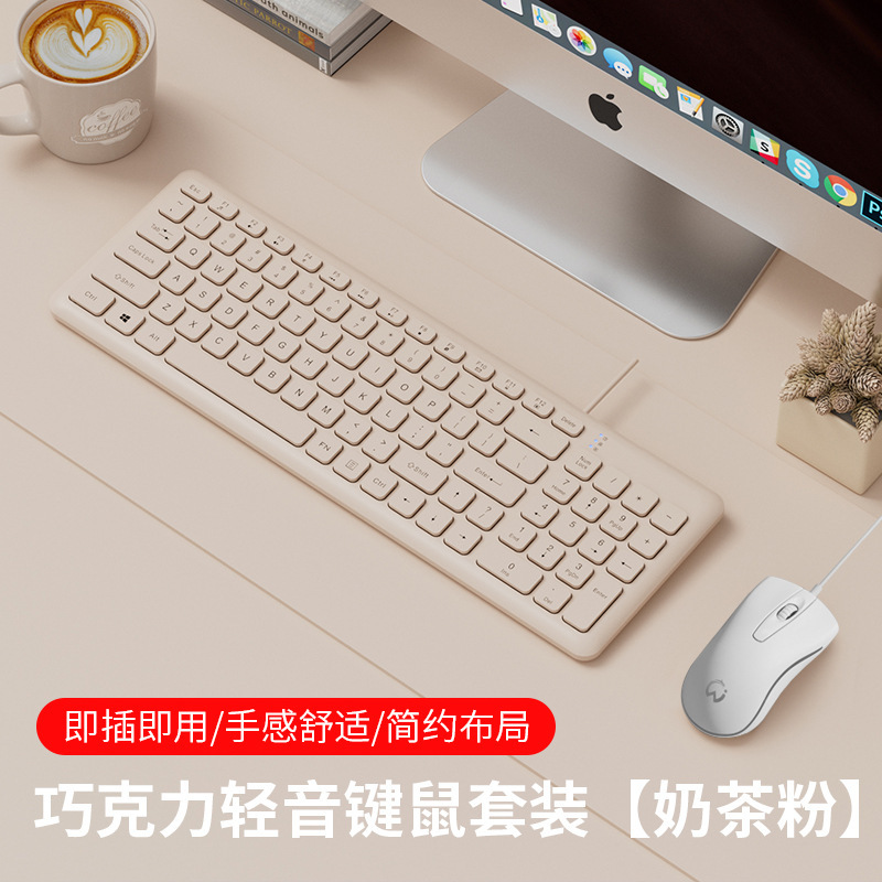 有線キーボードとマウスのセット デスクトップ ノートパソコン 外付け オフィス専用 女の子向け ピンク ゲーム用 USB|undefined