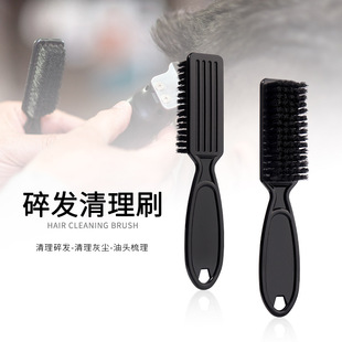 Factory oil brush crushed hair brush sweep hair brush men's retro beard brush hair cleaning tool printing logo for color