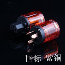 hifi046ͭͷ书ŵԴ߲ͷƷֲβ