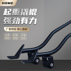 延長バール引越しツールバールバール重型プーリ家具家電使用省力厚手鋼材卸売り