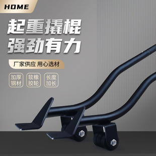 Lengthened crowbar moving tool crowbar crowbar heavy duty wheeled furniture home appliances use labor-saving thickened steel wholesale