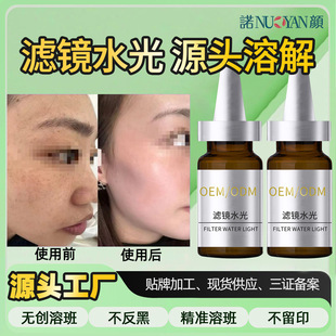 �V�Rˮ��Һ�o��ԭҺ����Һ΢�ˮ�⾫�A�̝����w��������Ժ����