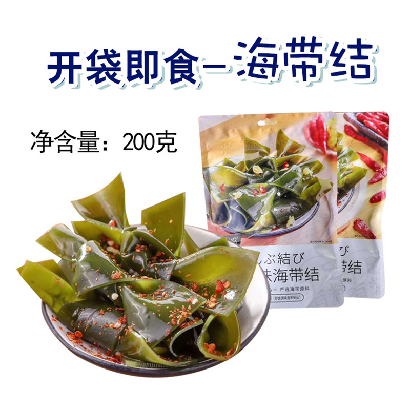 Mama's Seaweed Knot and Strips, Ready-to-Eat Spicy and Sour Snack, Appetizer, Popular Leisure Food