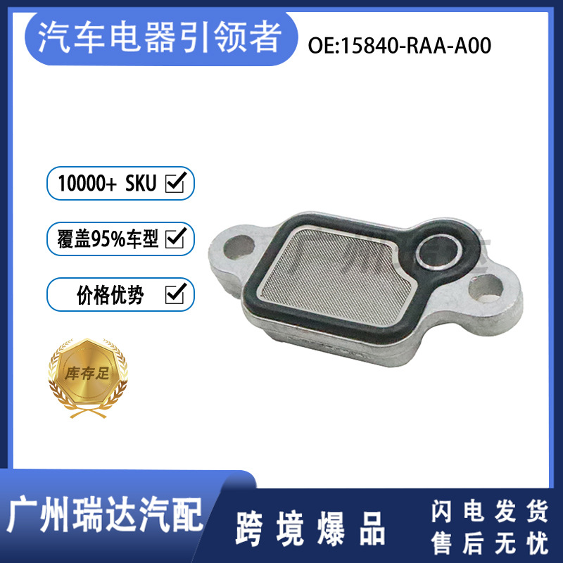 Aplicable a Honda 15840 - RAA-A00 VETC anillo de sellado de válvula solenoide con junta de aluminio