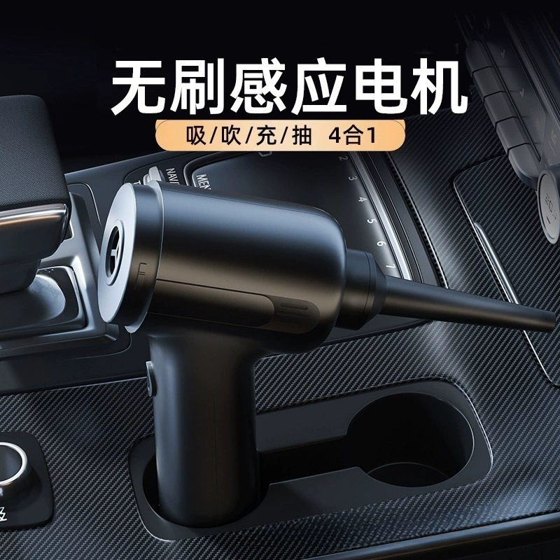 Автомобильный пылесос, автомобильная беспроводная зарядка, всасывание и выдувание, двойного назначения, бытовой, небольшой, мини-ручной, для салона автомобиля, оптовая продажа