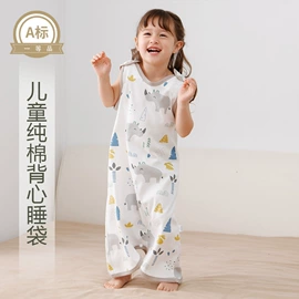 童睡袋;抱被抱毯;连身衣、爬服