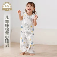 IDBABY детское одеяло с защитой от ударов, детское летнее детское одеяло с защитой от прыжков для детей среднего возраста, жилет из чистого хлопка категории A, детский спальный мешок