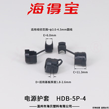 ���Ì��Դ�o��HDB-5P-4  �Դ���� 늾��̶��� ���A 1000ֻ/��