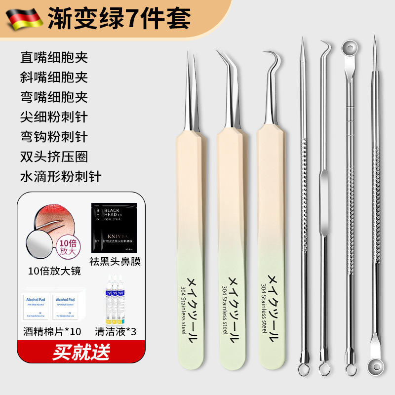 Ventas directas de alta aguja de acné cellular clip set salón de belleza herramientas de acné limpias pinzas ultra finas