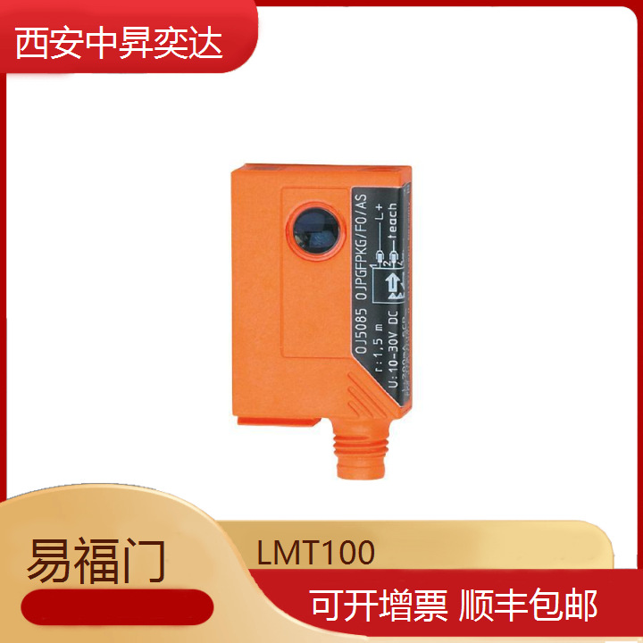 德国易福门IFM传感器 LMT100接近开关 压力传感器流量传感器