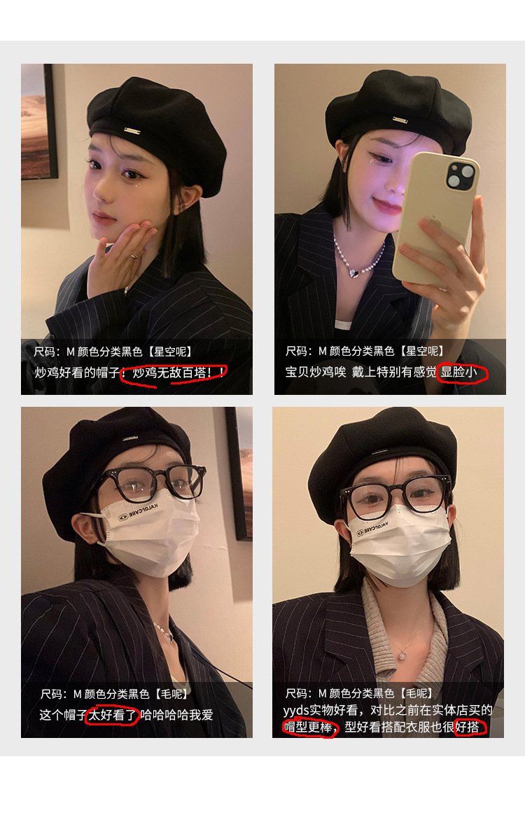 黑色贝雷帽女秋冬季日系大头围蓓蕾帽ins帽子新款八角画家 帽子女详情6