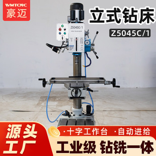 Դ�^���S��ʽ荴� Z5045C1���Į荙C������Ԅ��M�o�ߵ�С��荴�