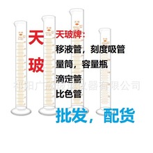 �첣����Һ�̶ܿ������@΢�R����ƿ�ζ��ܱ�ɫ�ܲ����x����؛���l