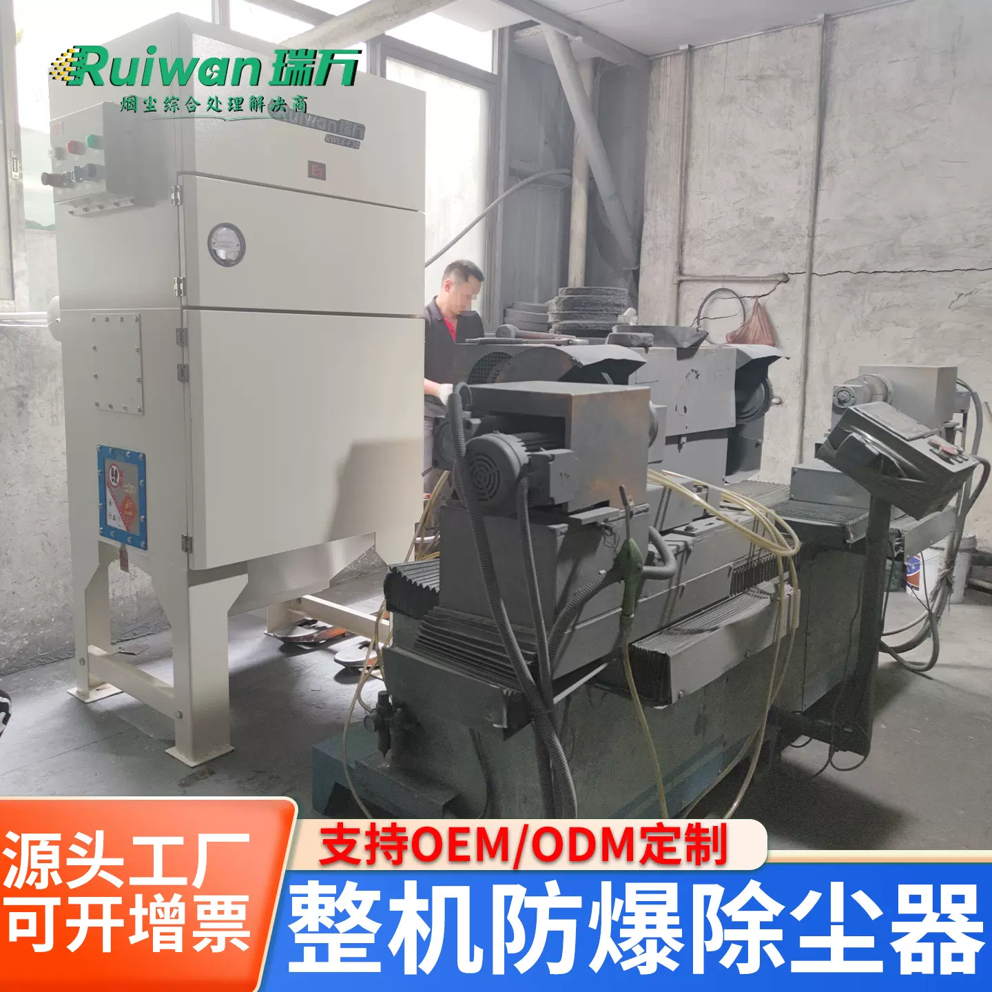 锂电池加工整机防爆除尘器脉冲清灰粉尘回收器食品加工除尘设备