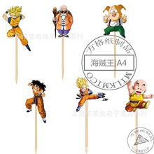 �������ǵ�����Ɓ��R�d���N��ͨ���յ�������p��ӡˢ�����庞