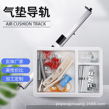 21055气垫导轨气垫轨道直线导轨滑块滑轨物理力学实验仪器