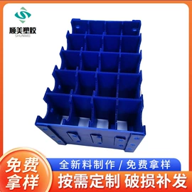 PP塑料板;塑料箱;PP塑料片