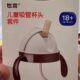 Shixi genuine children's suction tube cup (18 months)
