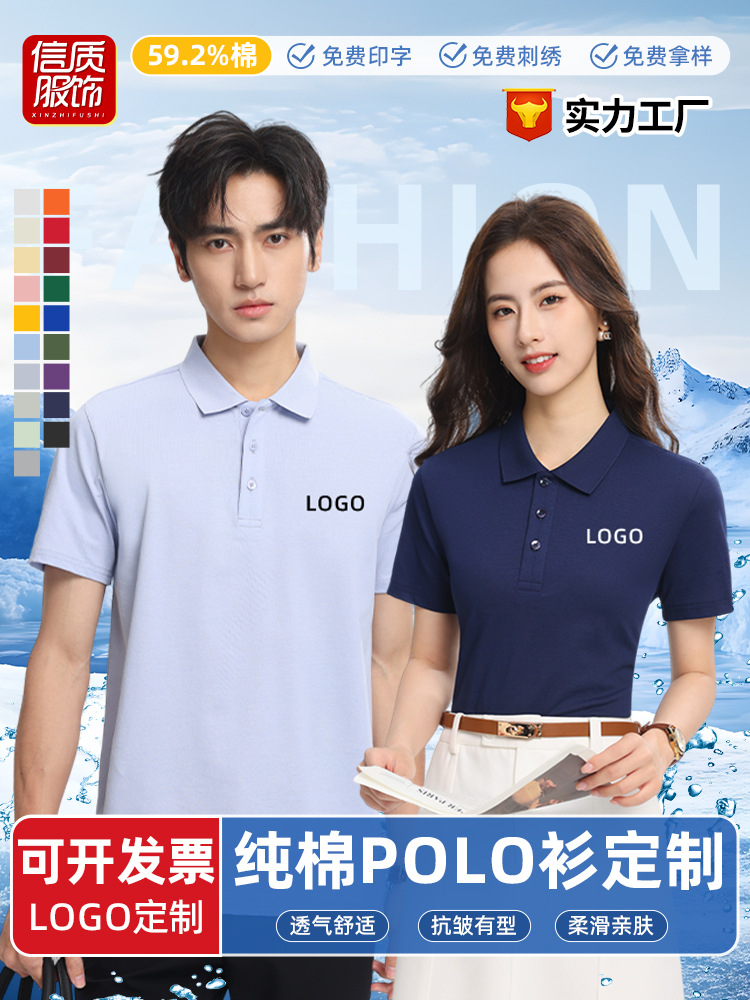 Camisas de algodón personalizadas ropa de trabajo camisetas de verano grupo publicidad camisetas culturales herramientas logotipo impreso de manga corta