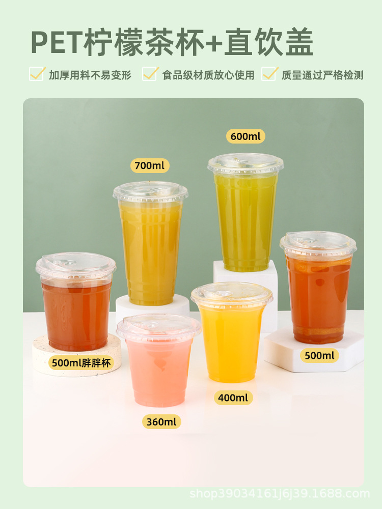 360ML; 컵 + 직접 마시는 뚜껑;