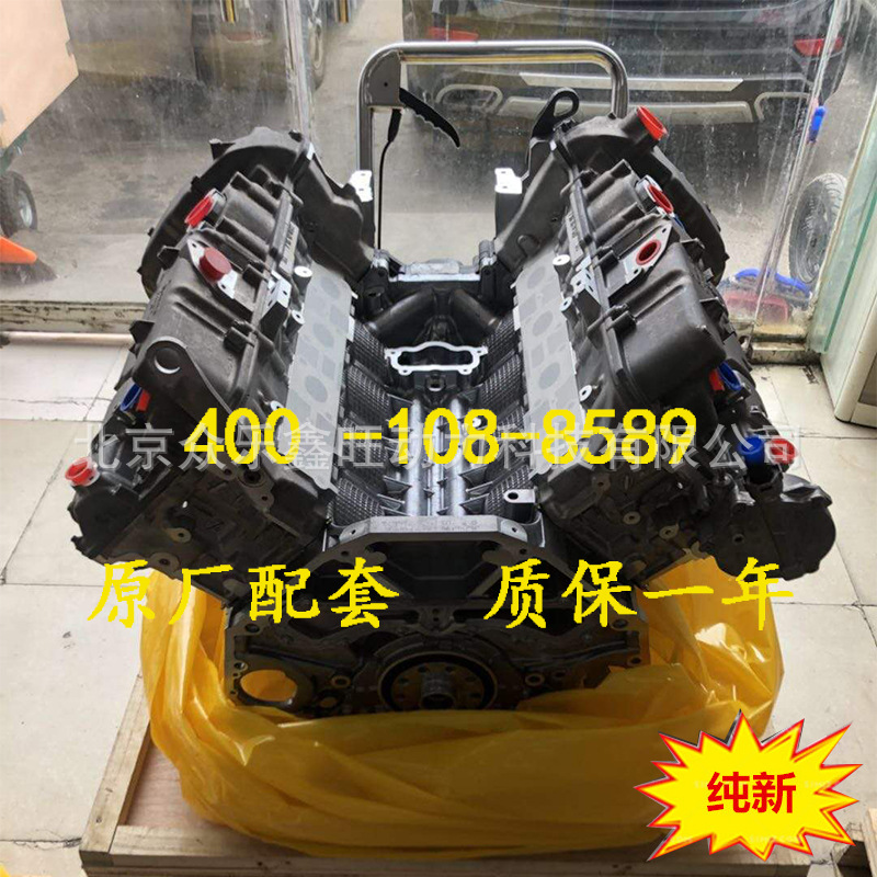全新宝.马X5 X6 N62 M54 M62 N46 N63 4.4 4.8 4.0T发动机总成