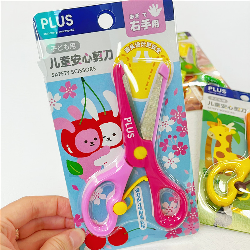 Japonés PLUS pleshi tijeras de seguridad para niños hecho a mano corte de papel tijeras pequeñas jardín de infantes estudiantes de la escuela primaria cabeza redonda trabajador de arte