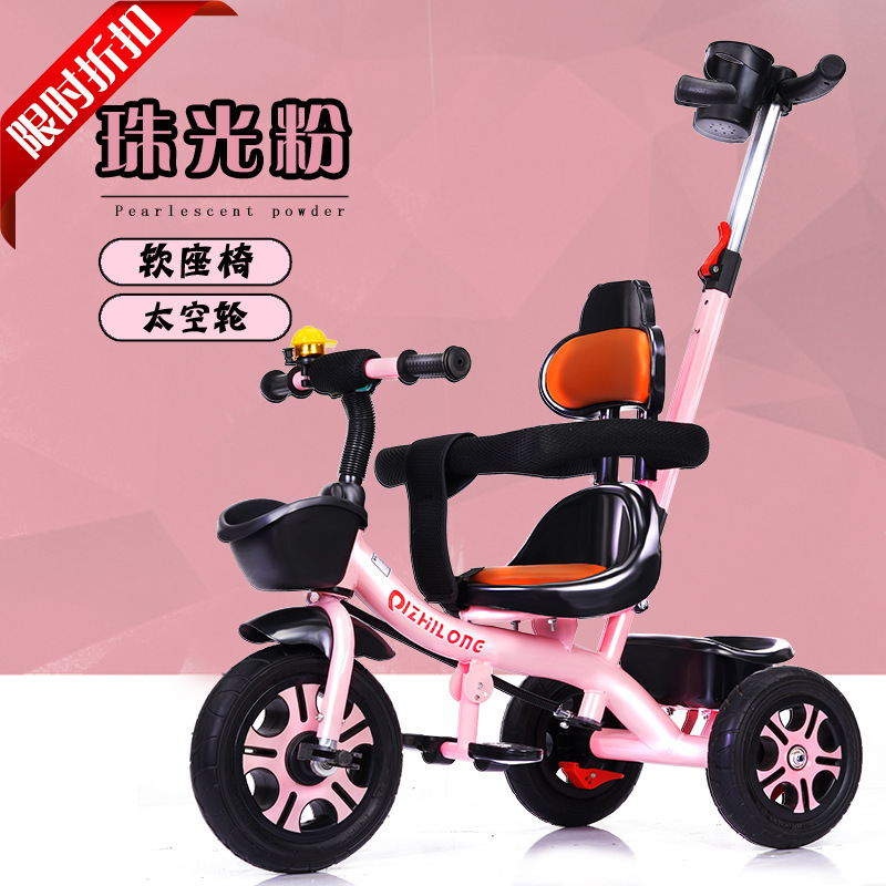 Asiento suave grande triciclo para niños bicicleta 1-3-5 años cochecito ligero bicicleta bebé bicicleta