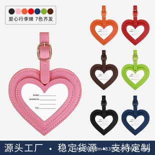 Cross-Border Ready-Made Fashionable Heart-Shaped Luggage Tags, Anti-Loss, Simple High-End Pu Heart-Shaped Luggage Tags, Checked Tags