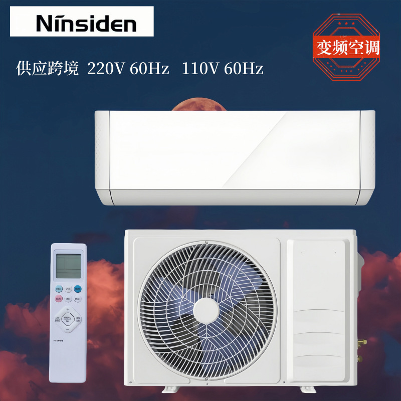 110V-240V Air Conditioner with First-Class Energy Efficiency for Home Use, Inverter, 1 Hp, 1.5 Hp, 2 Hp, Dual-Use for Cooling and Heating, Wall-Mounted, Energy-Saving