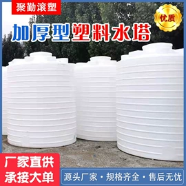 滚塑容器;塑料桶;塑料搅拌罐