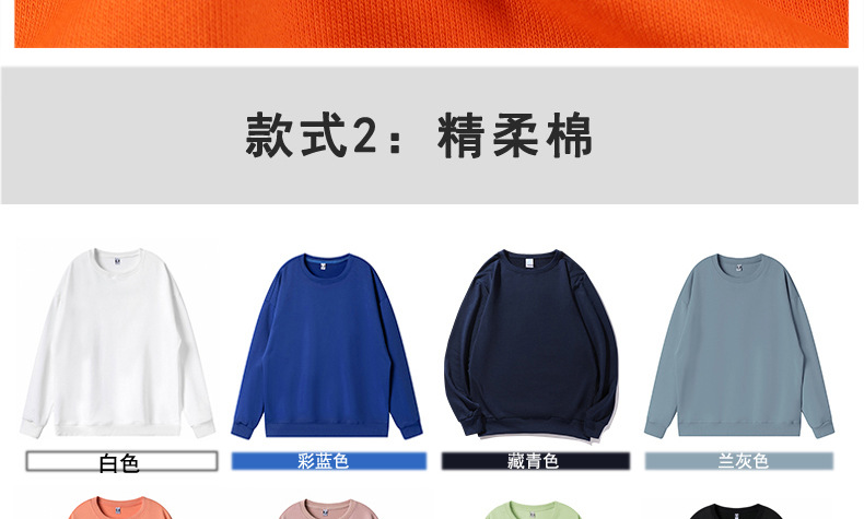 卫衣定制印logo字拉链帽衫定做工作服装年会文化衫广告衫长袖外套详情18