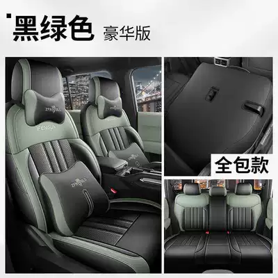 Modelə uyğun (Original) oturacaq örtükləri – full-coverage leather seat covers - black-and-green-luxury-edition-full-coverage-for-the-rear-seats-note-the-model-year