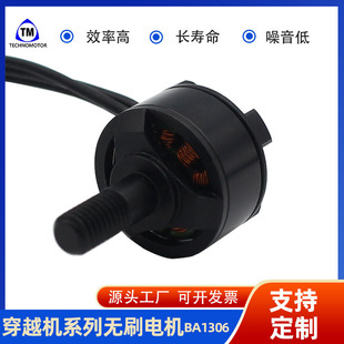 BA1306-23�Ї������� 2300KV��Ʒ�|�oˢ����������b���w�C늙C