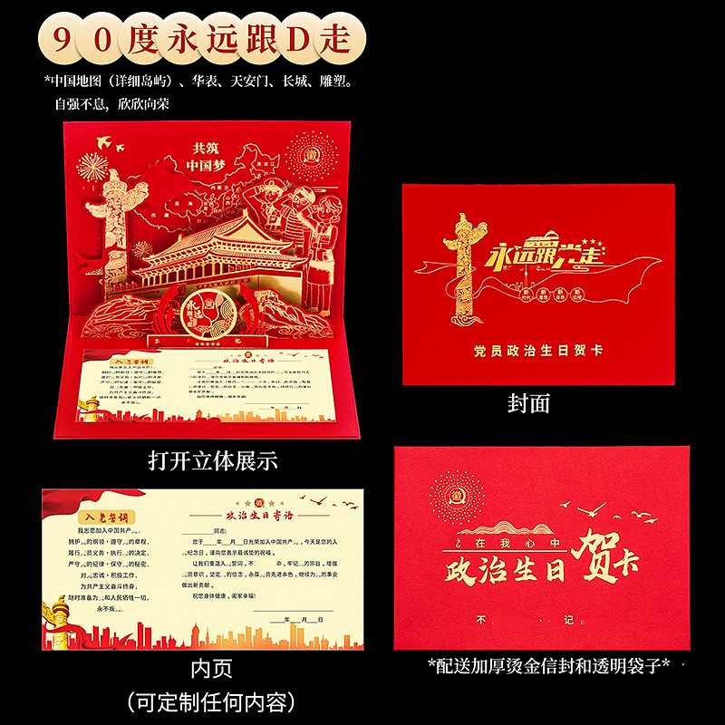 90 ° 스테레오★영원히 D.★신제품