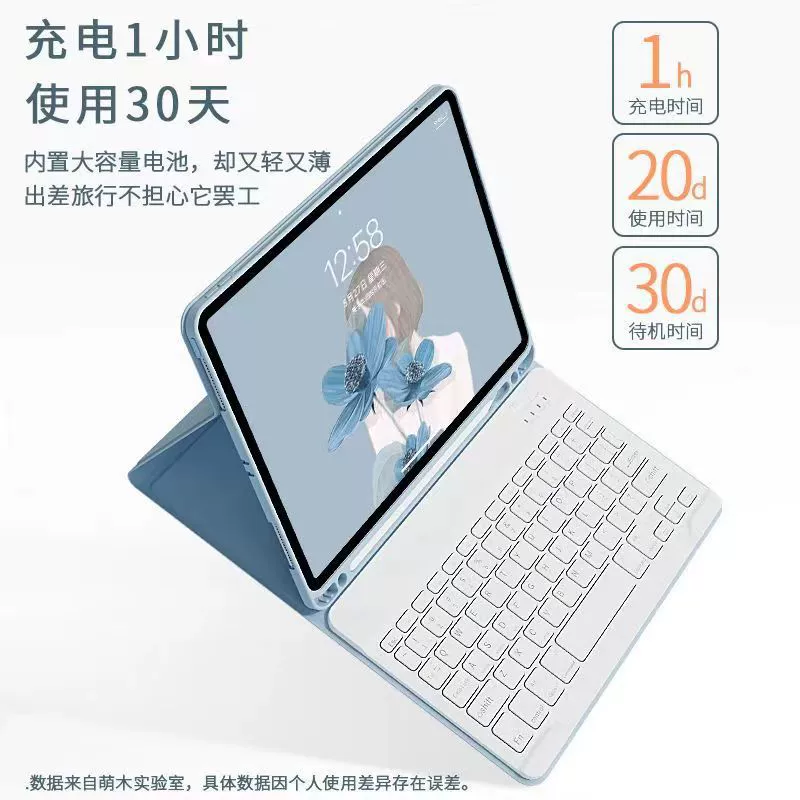 Совместимый беспроводной клавиатуры без звука iPad Air 6, защитный набор для iPad Air 11 с Brut
