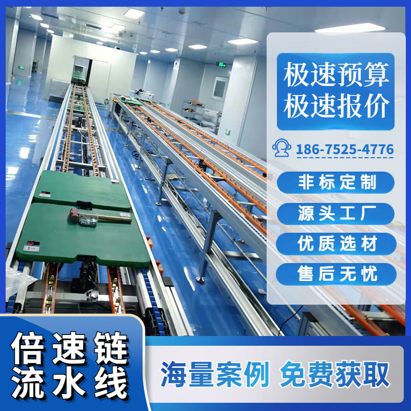 手推式滚筒线 多功能轮椅倍速链 流水线生产厂家