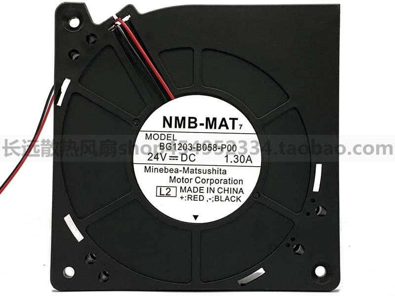 NMB 12CM 12032 涡轮散热风扇 BG1203-B058-P00 24V 1.30A 鼓风机