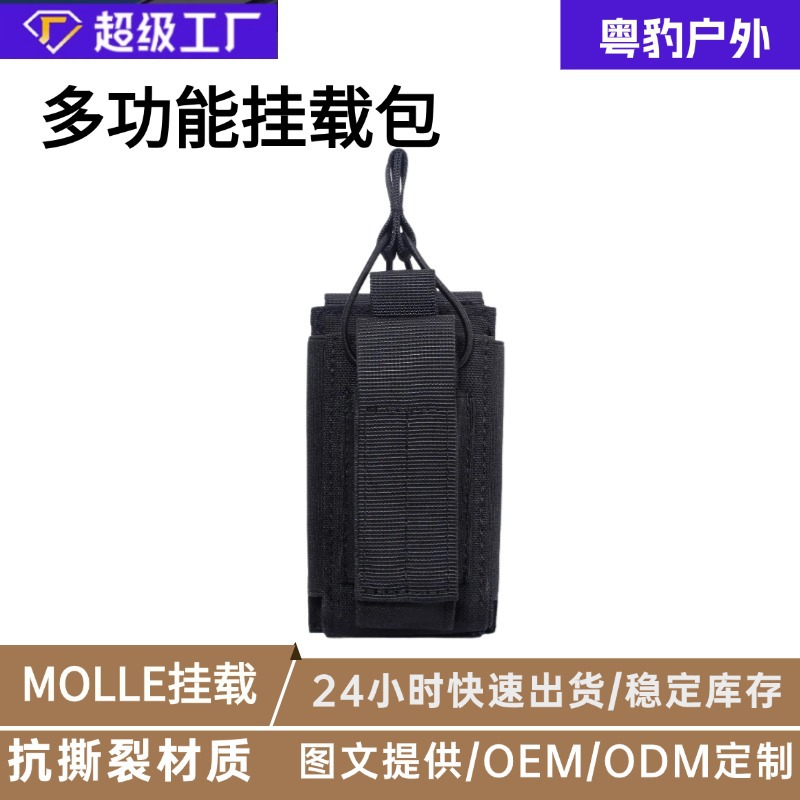 Militar fan CS bolsas de almacenamiento de propósitos de paquetes de accesorios tácticos multifuncionales bolsas de accesorios deportivos al por mayor