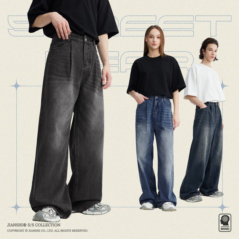 Insight Denim | Fashion brand oversize straight loose wide-leg pants men's American Retro High Street jeans trousers