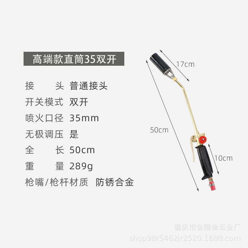 하이 엔드 스트레이트 튜브 35 이중 개방 (2 m 파이프 + 전체 액세서리 세트)