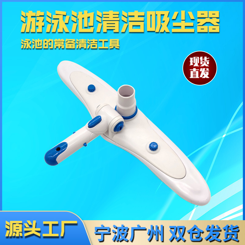 Swimming pool cleaning suction brush swimming pool cleaning tools suction head pool bottom brush swimming pool brush swimming pool cleaning equipment Swimming pool cleaning suction brush swimming pool cleaning tools suction head pool bottom brush swimming pool brush swimming pool cleaning equipment