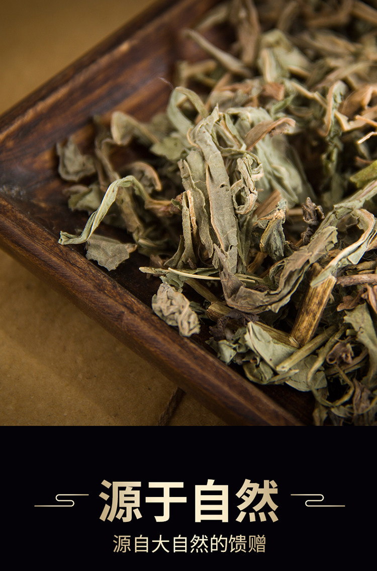 Bai Jiang Cao Dried Patrinia Herb 500g Wild Harvested Traditional Chinese Herbal Tea Ingredient overview
