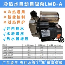 ������ҵ��ˮ��������LWB-A����ˮͨ�ùܵ���ѹ����ˮ��ѹ��