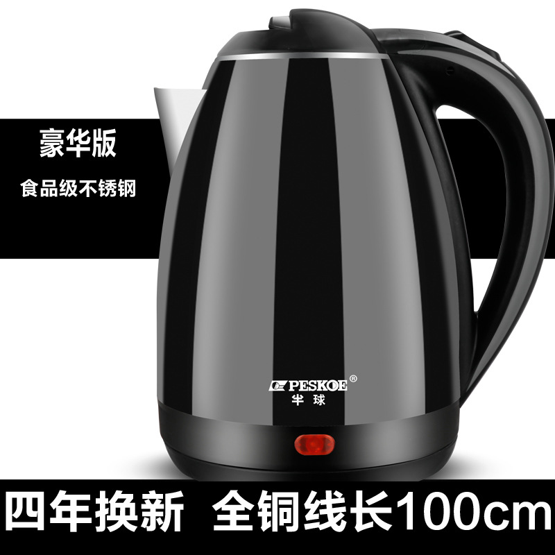 1 미터 라인이있는 2L 블랙 하이-단열재 없음